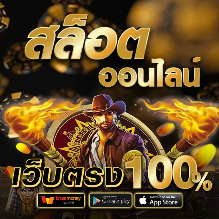 nigoal911 slot